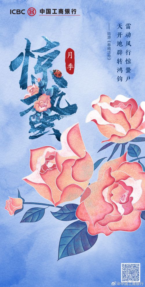 汉仪迪升英雄体,汉仪明禅刻本使用案例