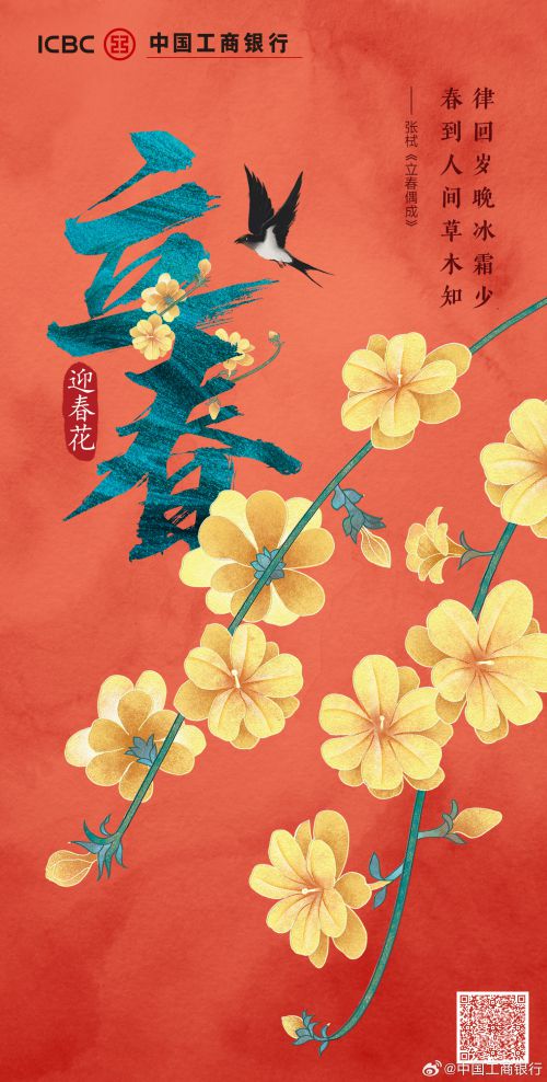 汉仪迪升英雄体,汉仪明禅刻本使用案例
