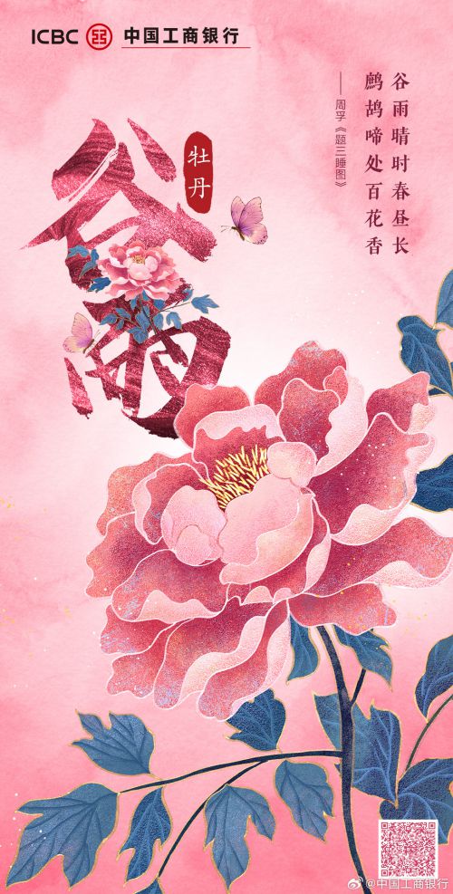 汉仪迪升英雄体使用案例