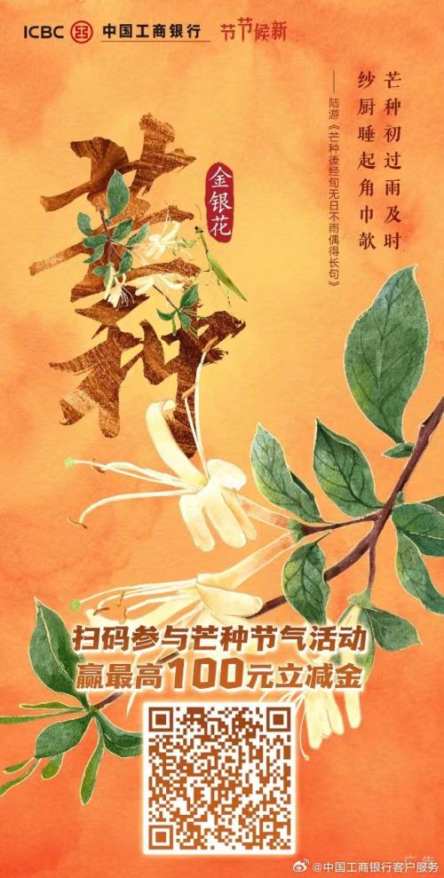 汉仪迪升英雄体,汉仪明禅刻本,汉仪霸蛮体使用案例