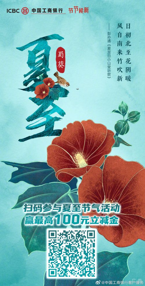 汉仪迪升英雄体,汉仪明禅刻本,汉仪霸蛮体使用案例