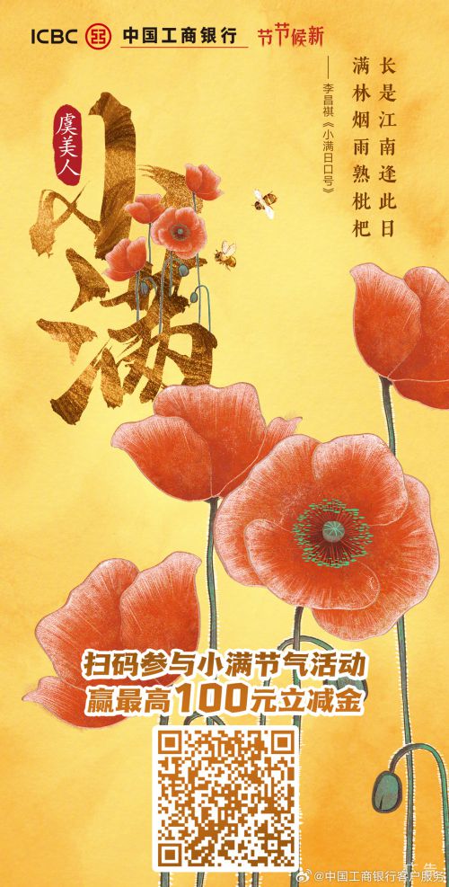 汉仪迪升英雄体,汉仪明禅刻本,汉仪霸蛮体使用案例