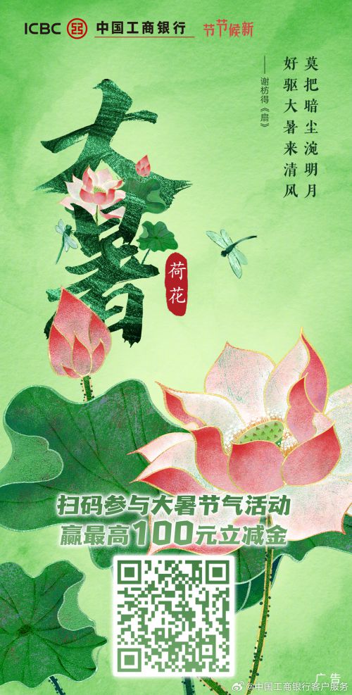 汉仪迪升英雄体,汉仪明禅刻本,汉仪霸蛮体使用案例