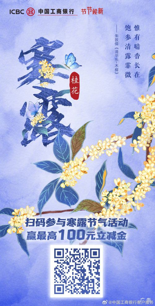 汉仪迪升英雄体,汉仪明禅刻本,汉仪霸蛮体使用案例