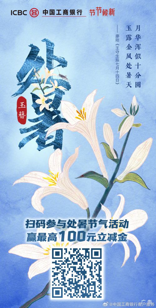 汉仪迪升英雄体,汉仪明禅刻本,汉仪霸蛮体使用案例