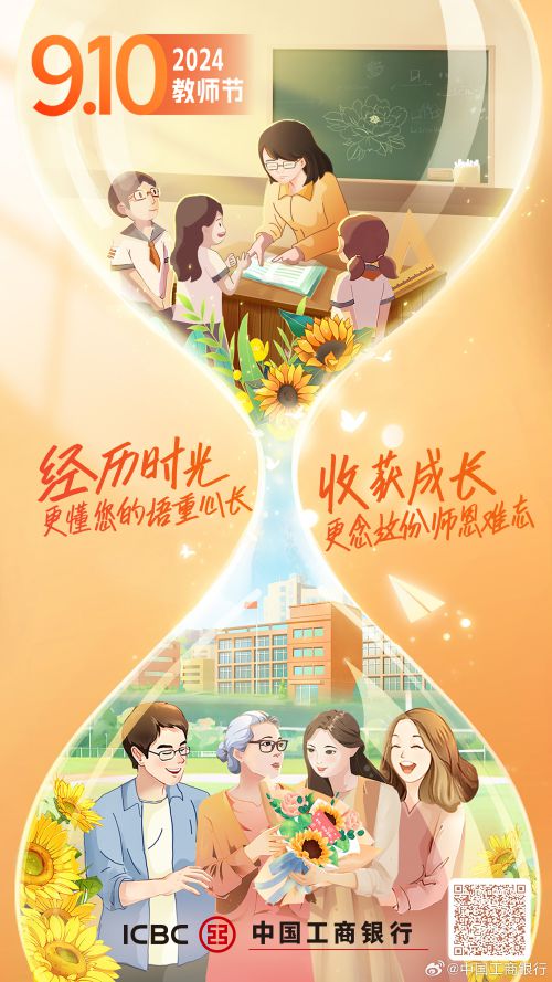 汉仪艾米飞鸟体使用案例