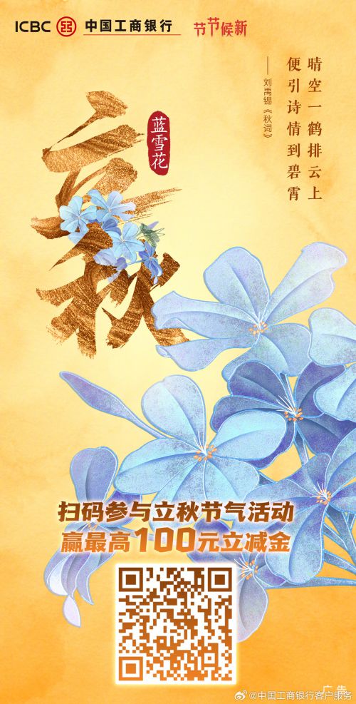 汉仪迪升英雄体,汉仪明禅刻本,汉仪霸蛮体使用案例