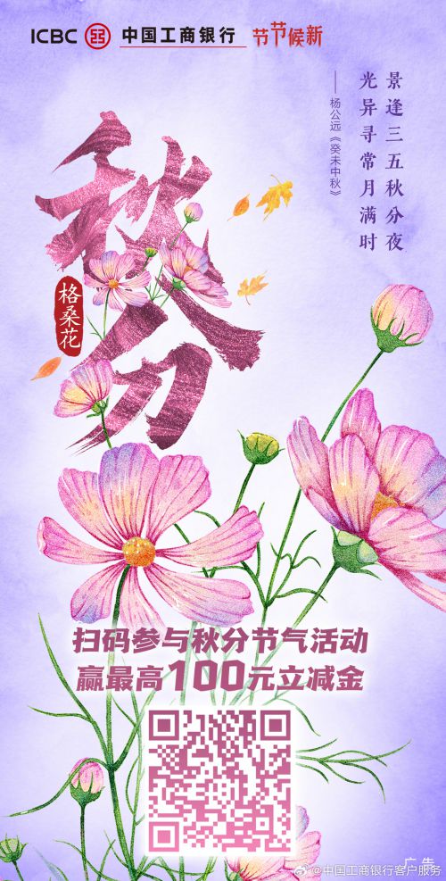 汉仪迪升英雄体,汉仪明禅刻本,汉仪霸蛮体使用案例