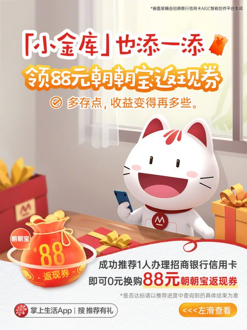 汉仪跳跳体使用案例