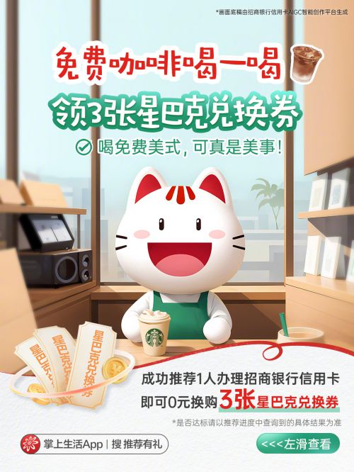 汉仪跳跳体使用案例