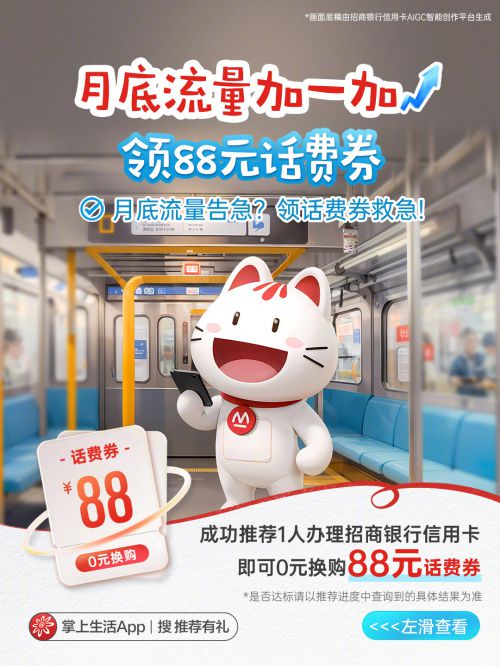 汉仪跳跳体使用案例