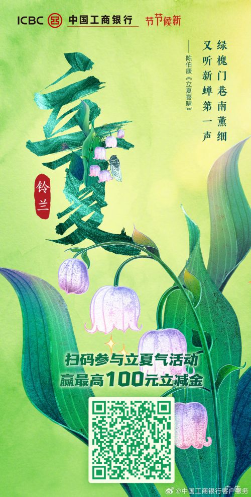 汉仪迪升英雄体,汉仪明禅刻本,汉仪霸蛮体使用案例