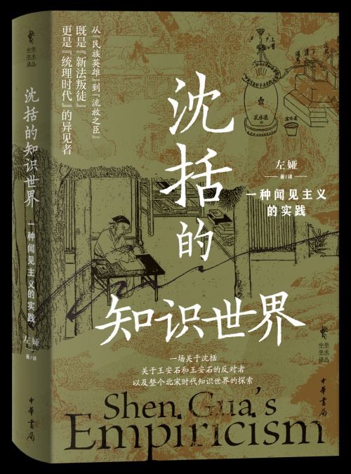 汉仪文润宋韵使用案例