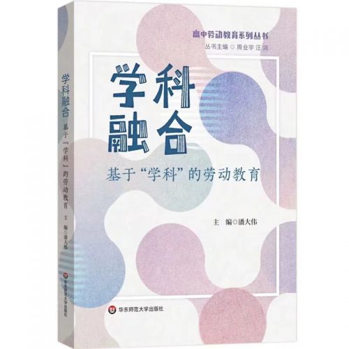 汉仪小森林使用案例