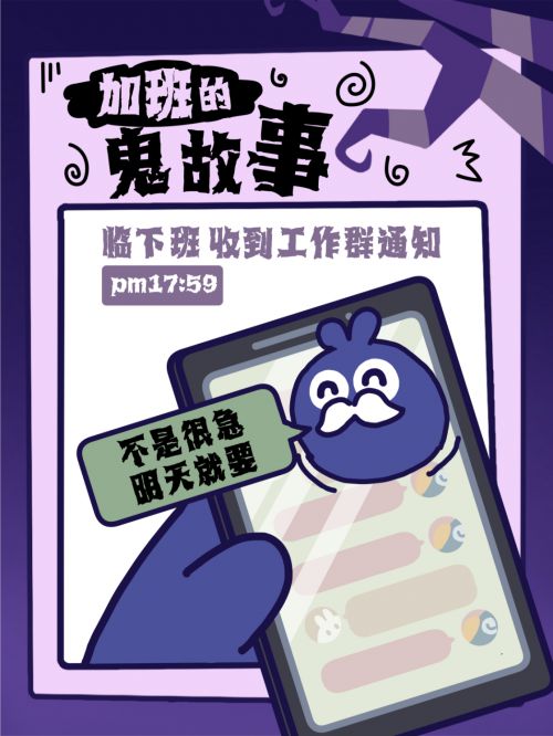 Aa新怪谈使用案例