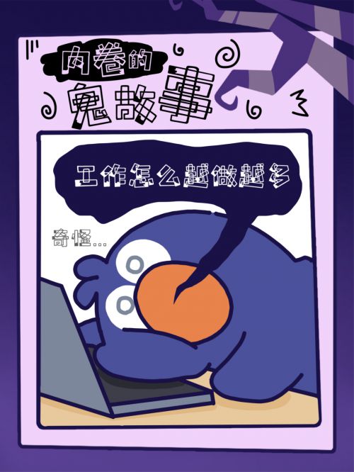 点字魔趣使用案例