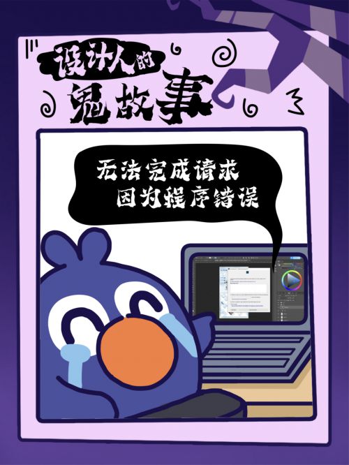 点字降魔体使用案例