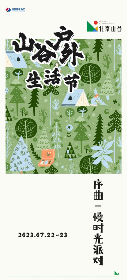 Aa武道家使用案例