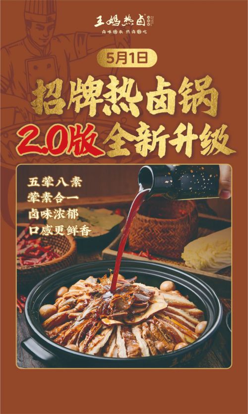 点字隽永使用案例