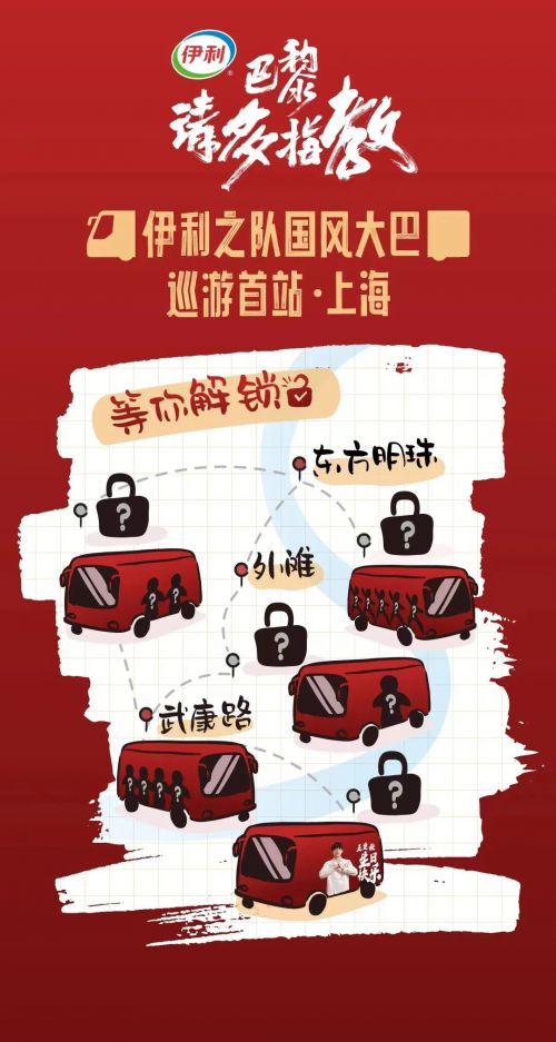 点字油漆体,汉仪尚巍自由使用案例