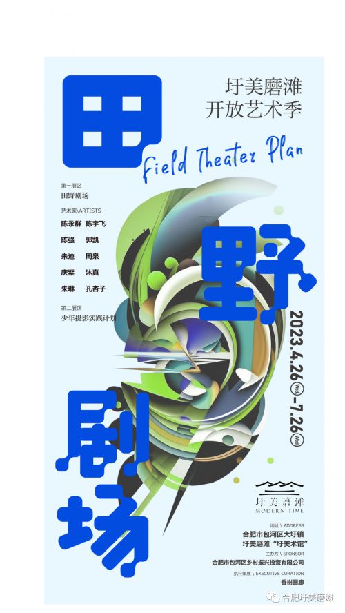 点字像素啵啵使用案例