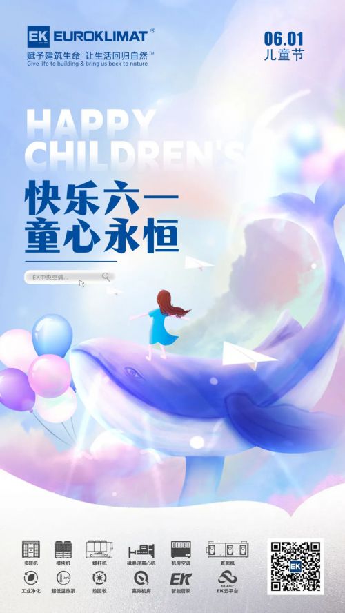 Aa锐智体使用案例
