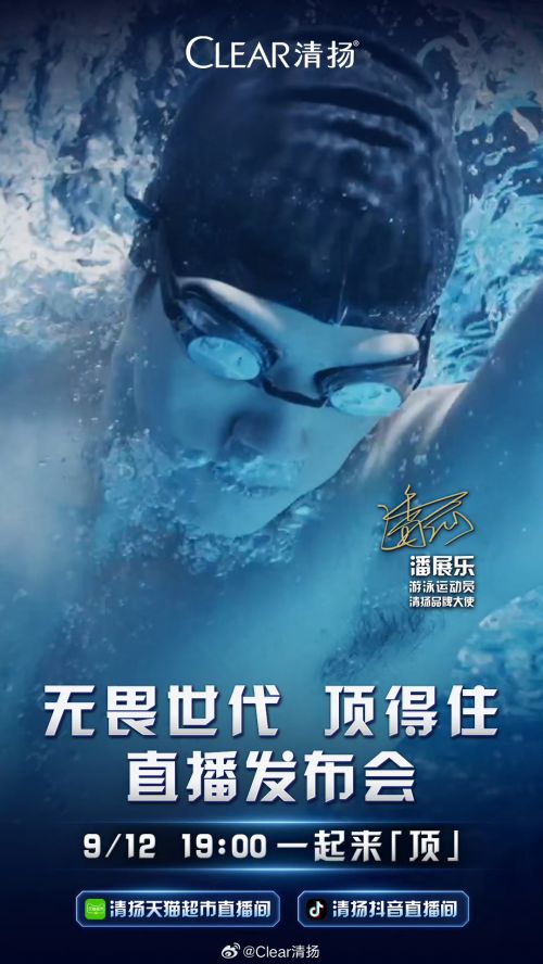 汉仪菱心体使用案例