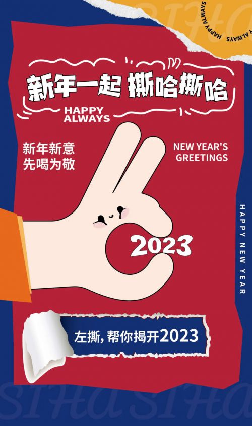 点字奇巧使用案例