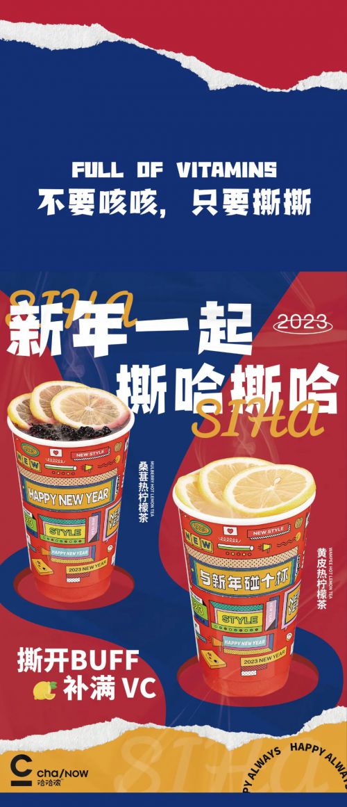 点字奇巧使用案例