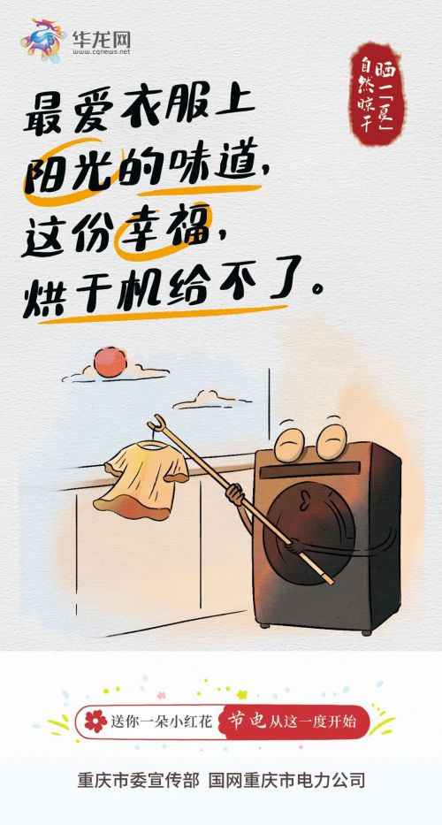 点字小可爱使用案例