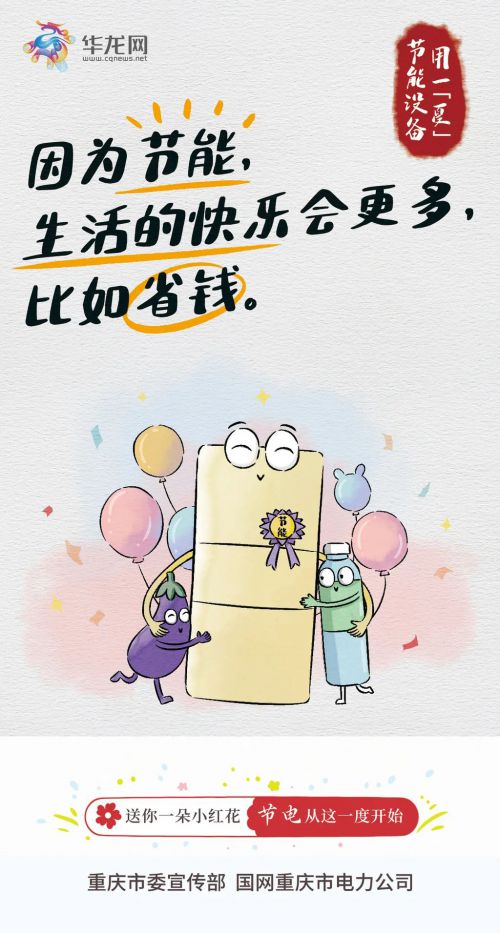 点字小可爱使用案例
