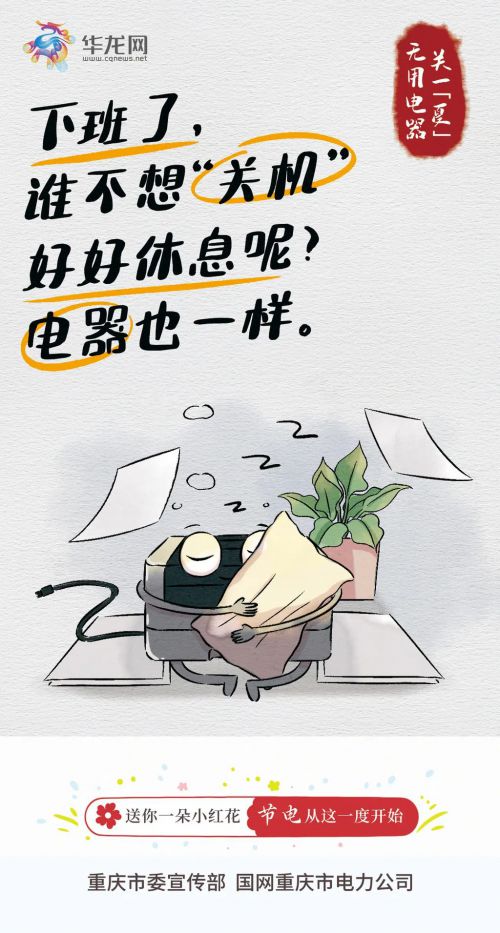 点字小可爱使用案例