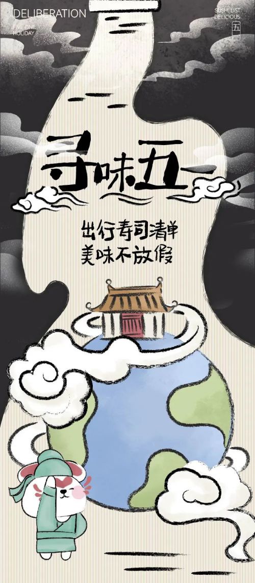 Aa闲云体使用案例