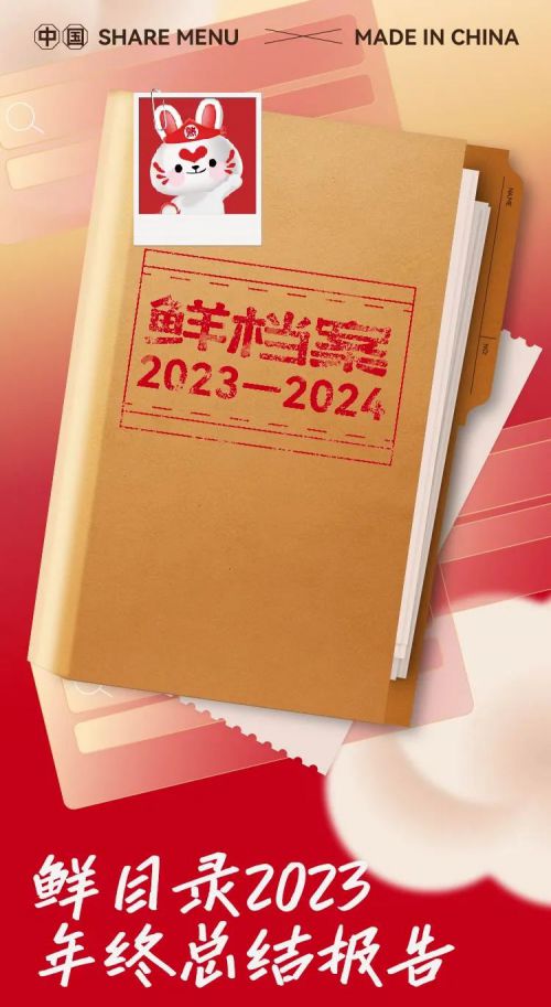 Aa追风手迹使用案例