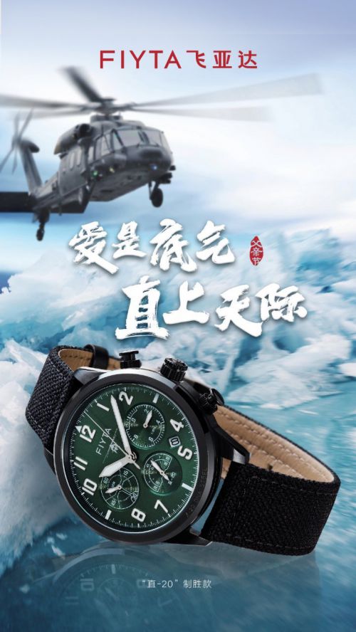点字龙飞行书使用案例