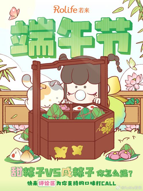 点字漫黑使用案例