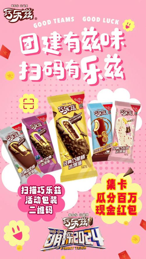 点字牛奶糖使用案例