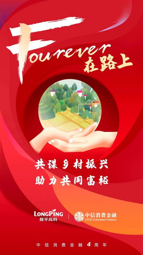 点字文人榜书使用案例