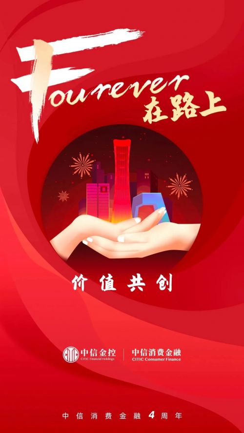 点字文人榜书使用案例