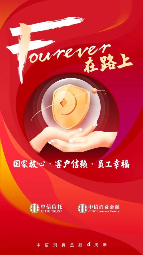 点字文人榜书使用案例