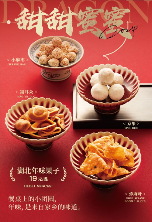 Aa狂派手书使用案例
