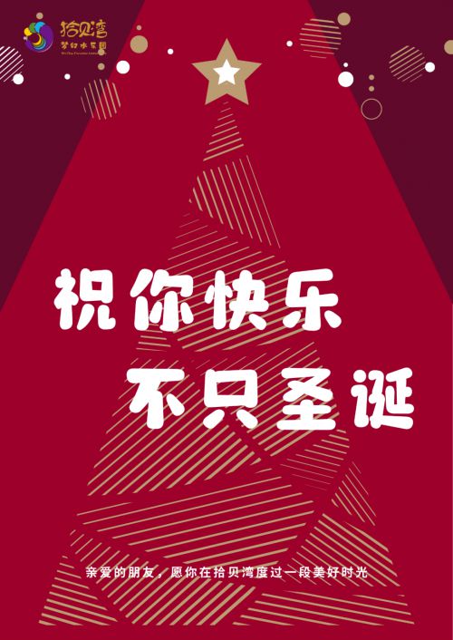 点字妙趣使用案例