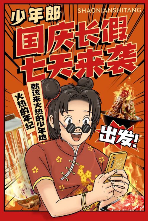 点字奇巧使用案例