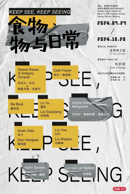 Aa方萌使用案例