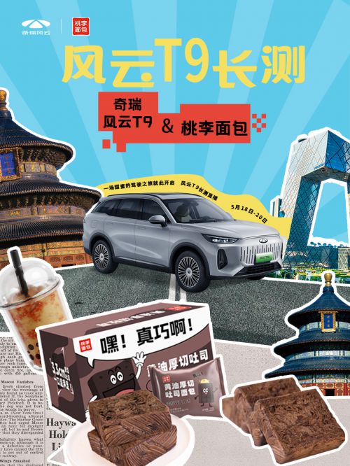 汉仪舒圆黑,点字复古黑使用案例