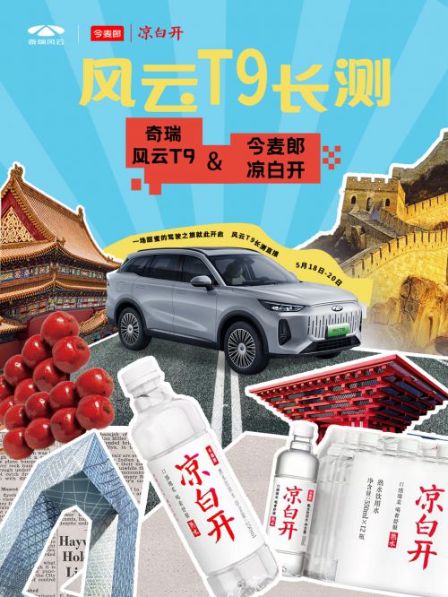 汉仪舒圆黑,点字复古黑使用案例