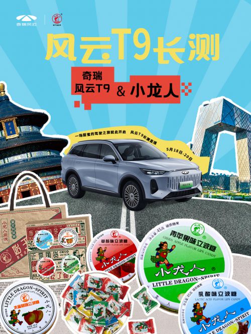 汉仪舒圆黑,点字复古黑使用案例