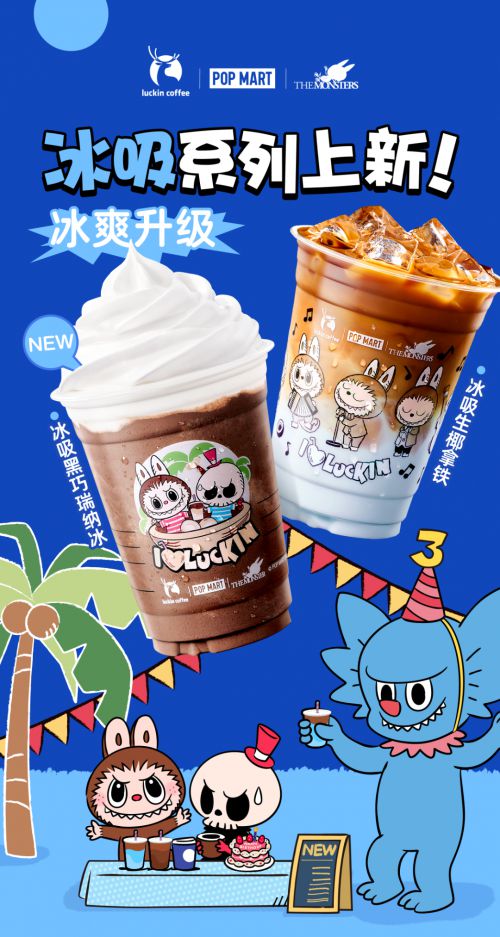 华康海报体使用案例