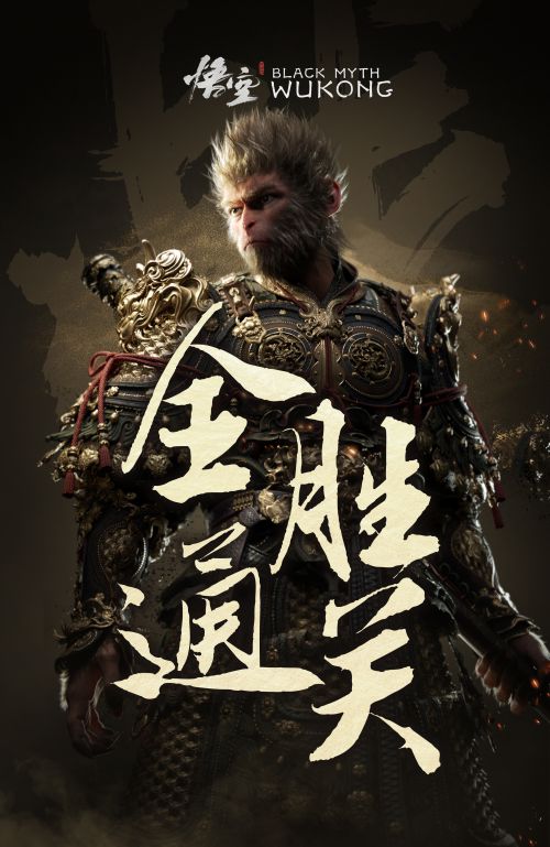 汉仪黄科行书使用案例