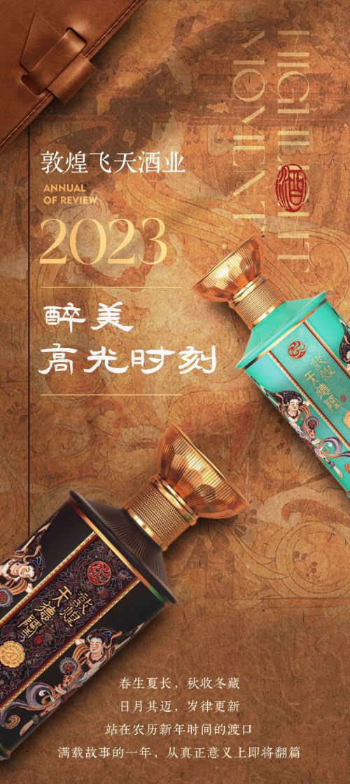点字俊隶使用案例